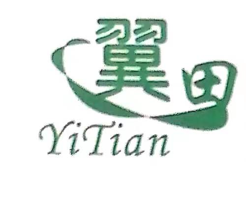 防污劑